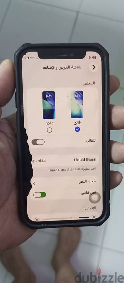 آبل - آيفون 12 ميني
