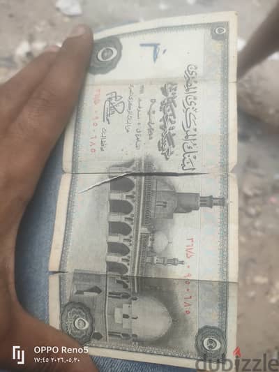 خمسة جنيهات مصرية منذ عام 1978