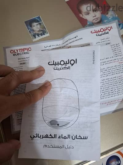 سخان كهربائي أوليمبك إليكتريك إنفينيتي ٦٠ لتر للبيع