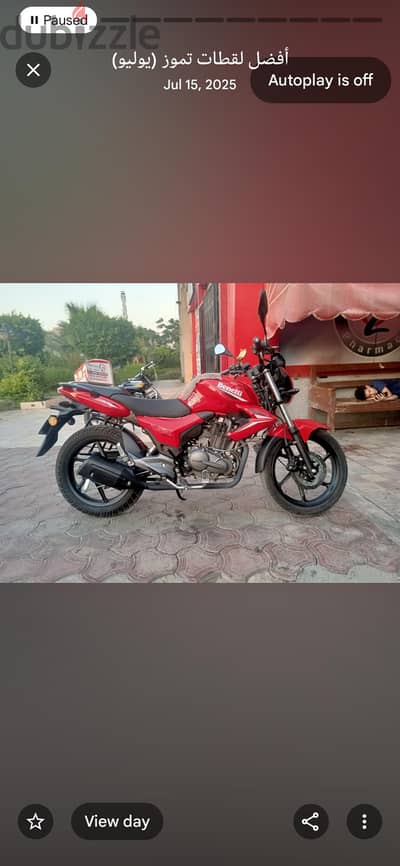 benili vlr sport 200cc