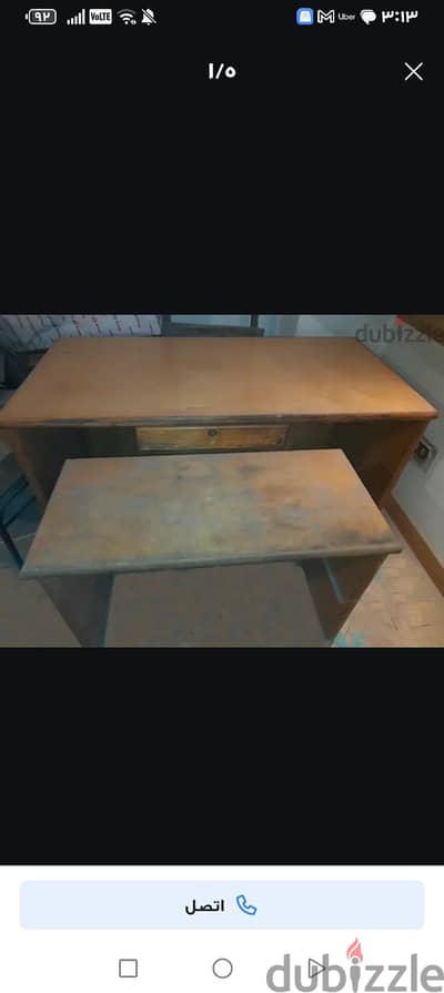 مكتبََ كبير وواحد صغير للبرنتر