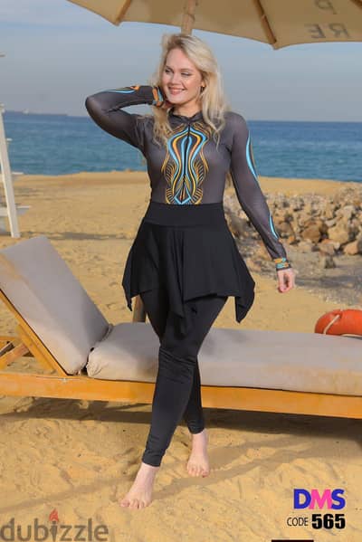 مايوه