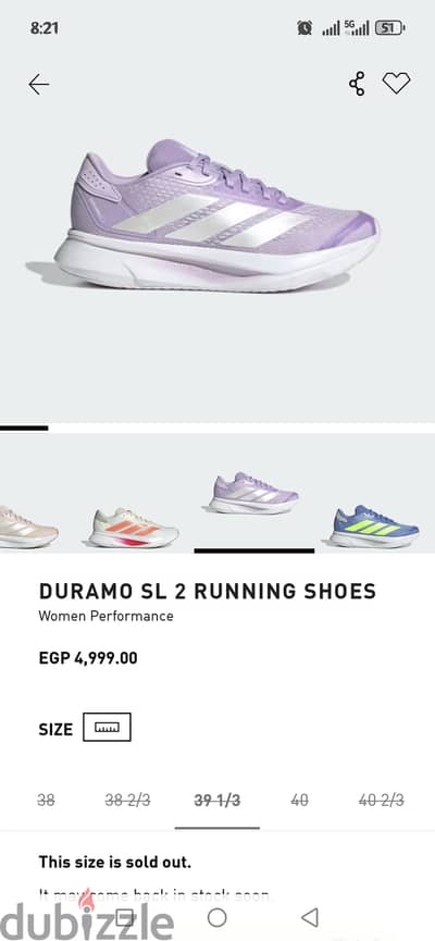 Adidas DURAMO SL 2 RUNNING SHOES