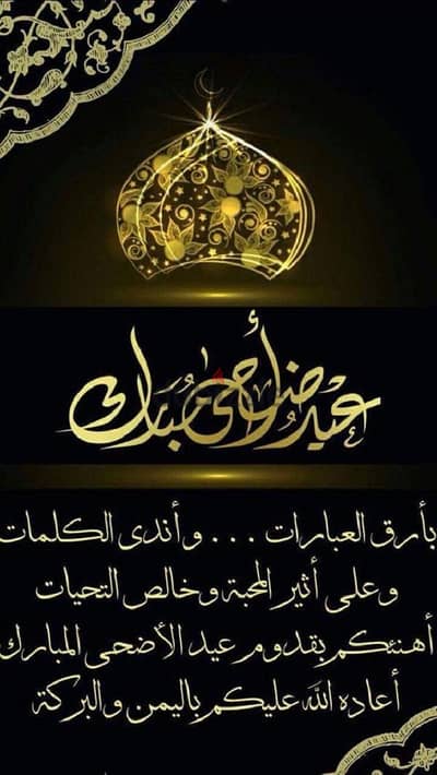 خط موبيل