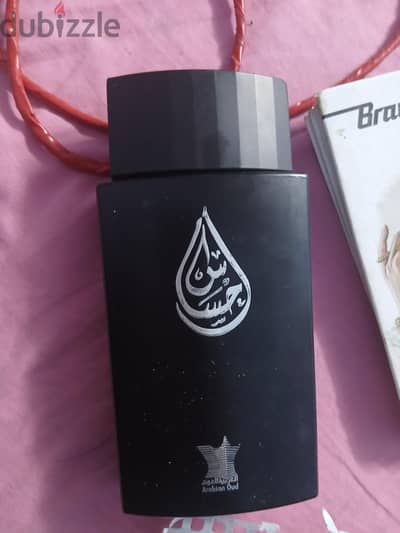 برفان  العربيه للعود