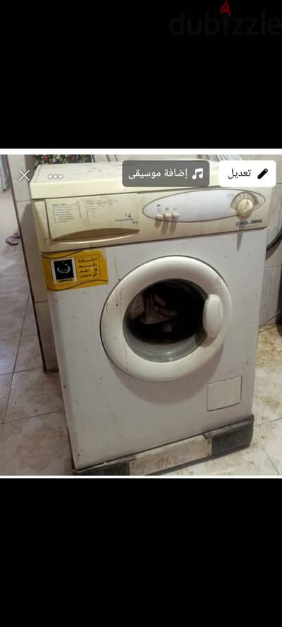 غسالة ايديال زانوسى
