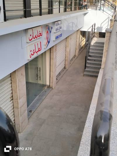 محل للايجار بزهراء المعادى -الشطر العاشر -شارع السعادة بجوار كارفور المعادى- جاهز للتسليم الفورى - تشطيب سوبر لوكس شارع تجارى حيوى شارع السعادة