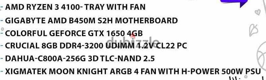 Pc للبيع