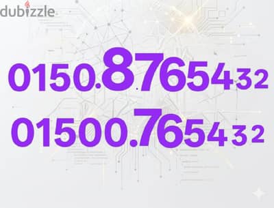 وى تسلسل عالمى نادر