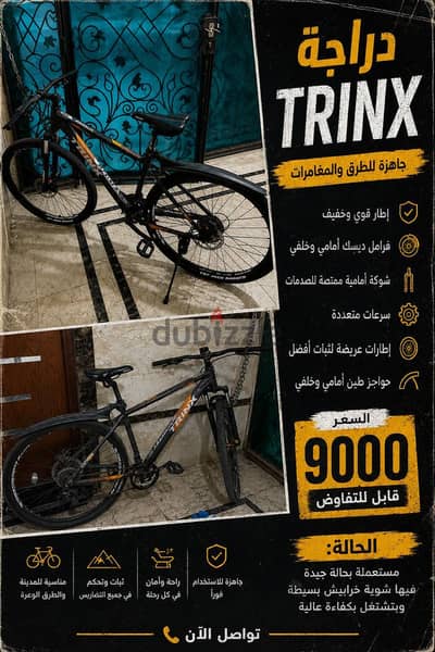 عجله ممتازه للبيع