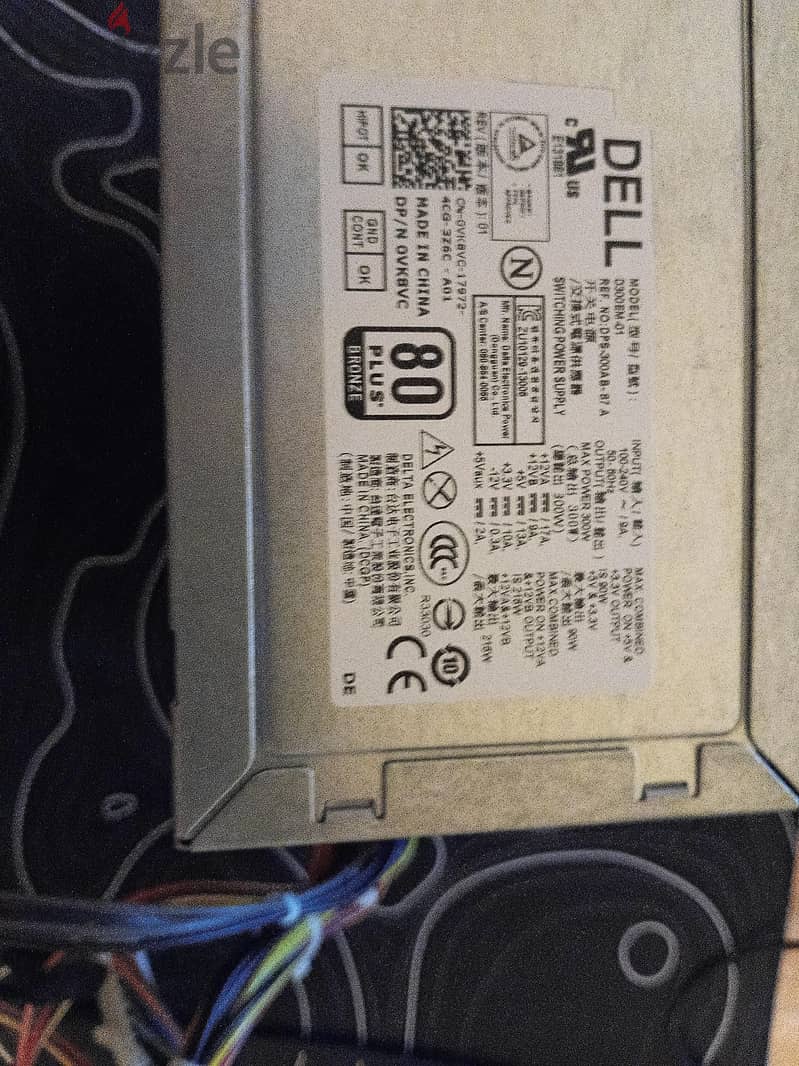 Dell 0300Em-01 power supply 1