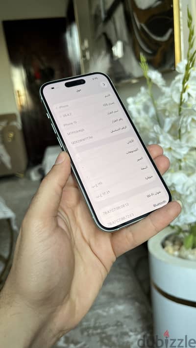 آبل - آيفون 15