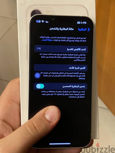 آبل - آيفون 13