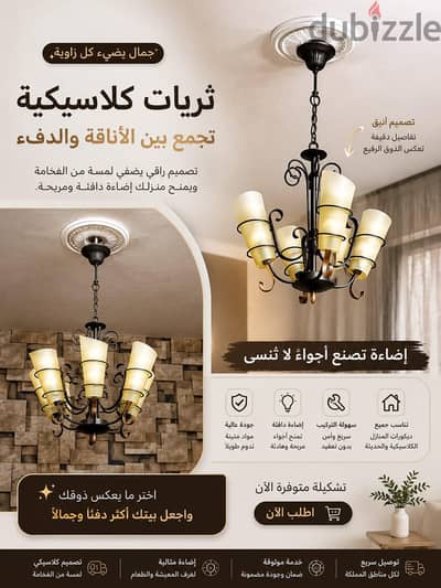 نجف تحفة