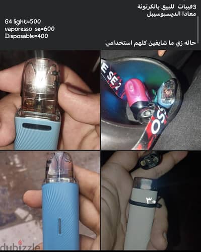 3 فيبات