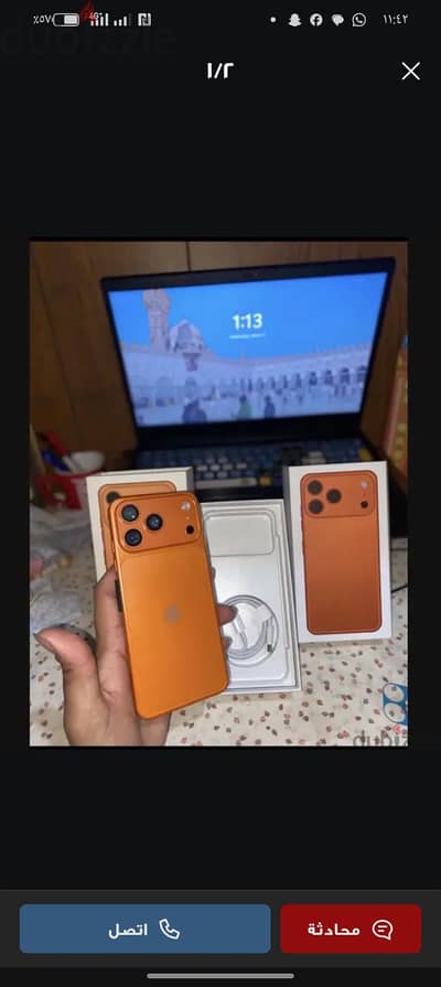 ايفون ١٧ كوبي