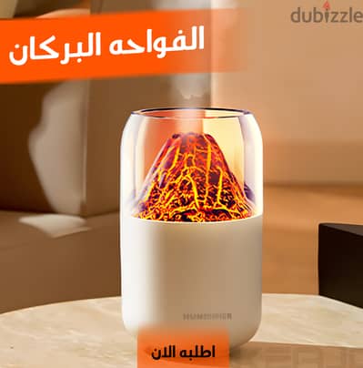 فواحه بركان