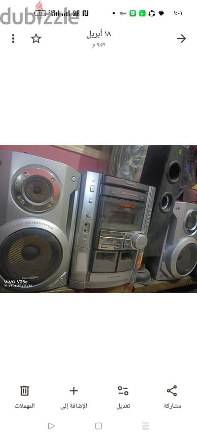 باناسونيك صب ومسرح 8500 وات يعمل فلاشه وبلوتس وراديو