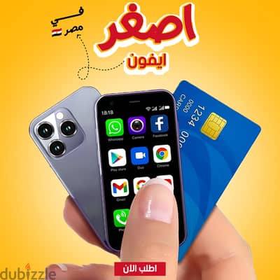 آبل - آيفون 15 بلس