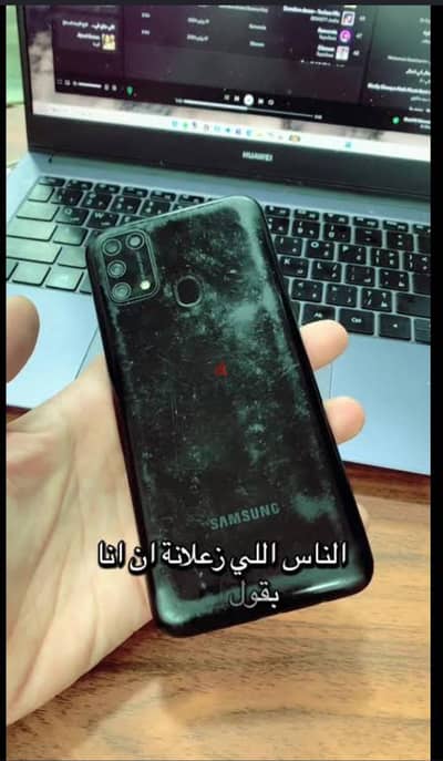 سامسونج ام 31