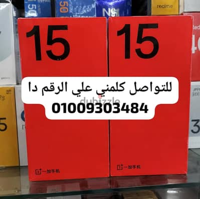 وان بلس 15