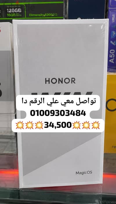 Honor Win