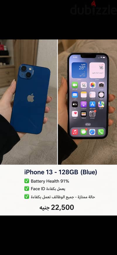 Apple - iPhone 13