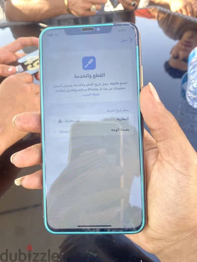 آبل - آيفون اكس اس ماكس