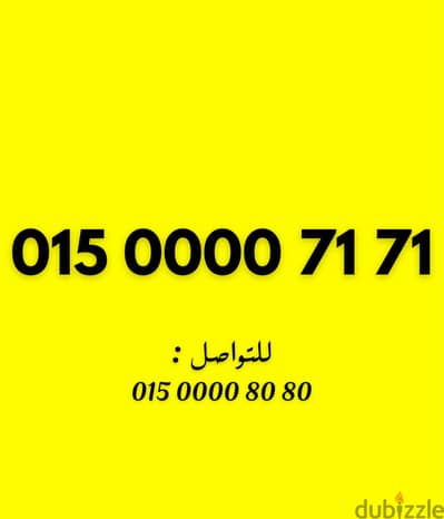 وي كارت شحن اصفار جديد vip