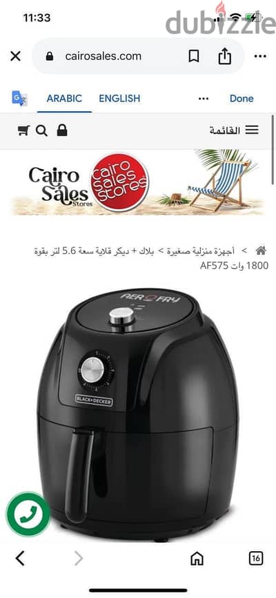 التجمع التالت