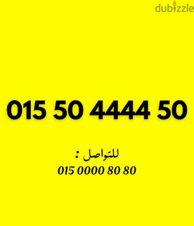 وي كارت مرايا مميز جدا جدا اربع اربعات