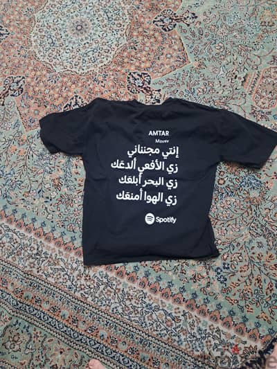 tshirt oversized. شبابي