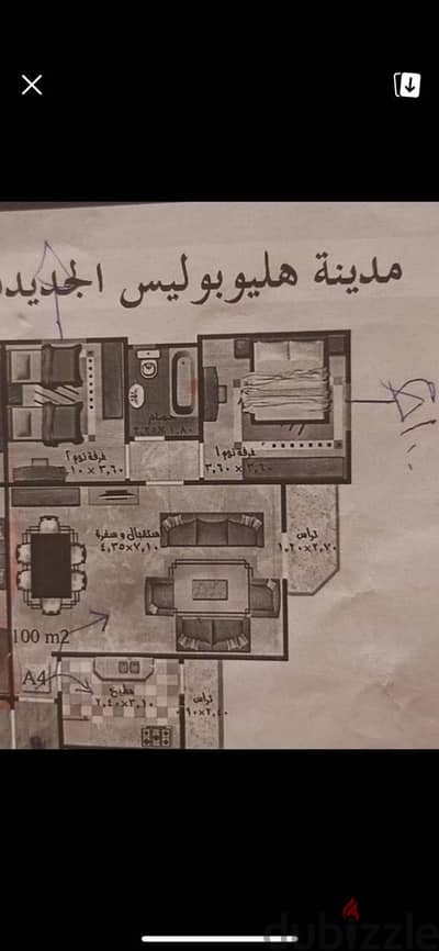 غرفة نوم كبيرة للييع