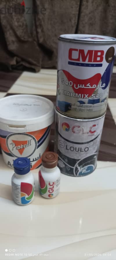 علب دهانات