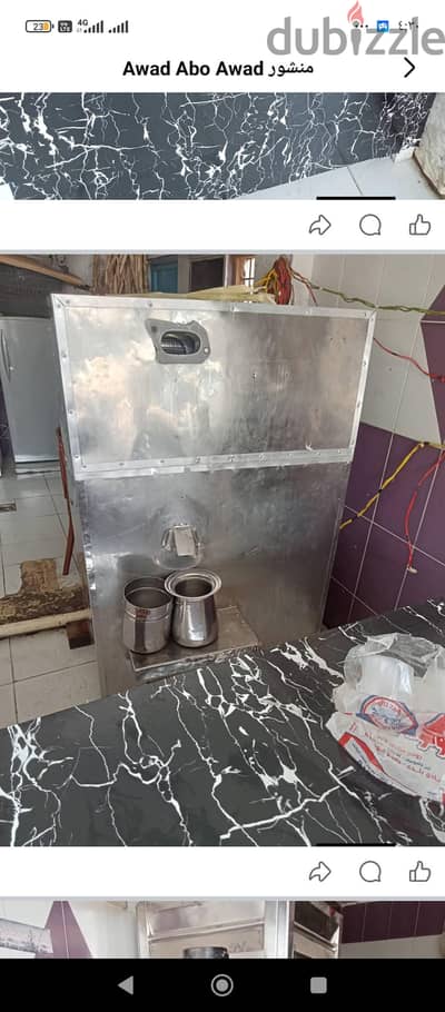 الاقصر