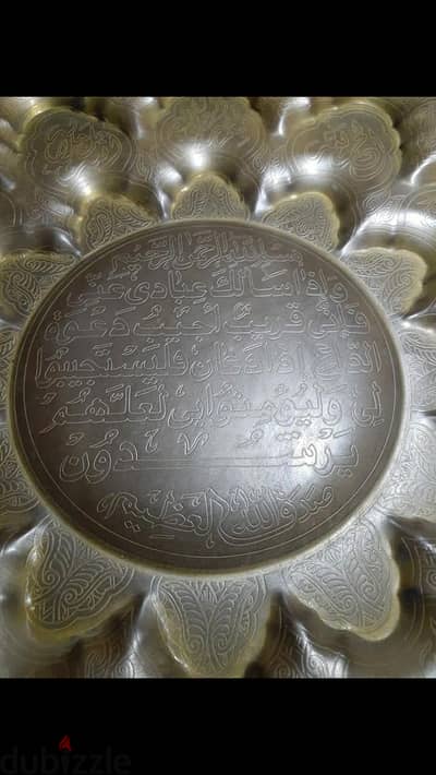 برواز  انتيك نحاس