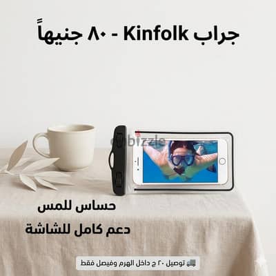 توصيل داخل الهرم وفيصل