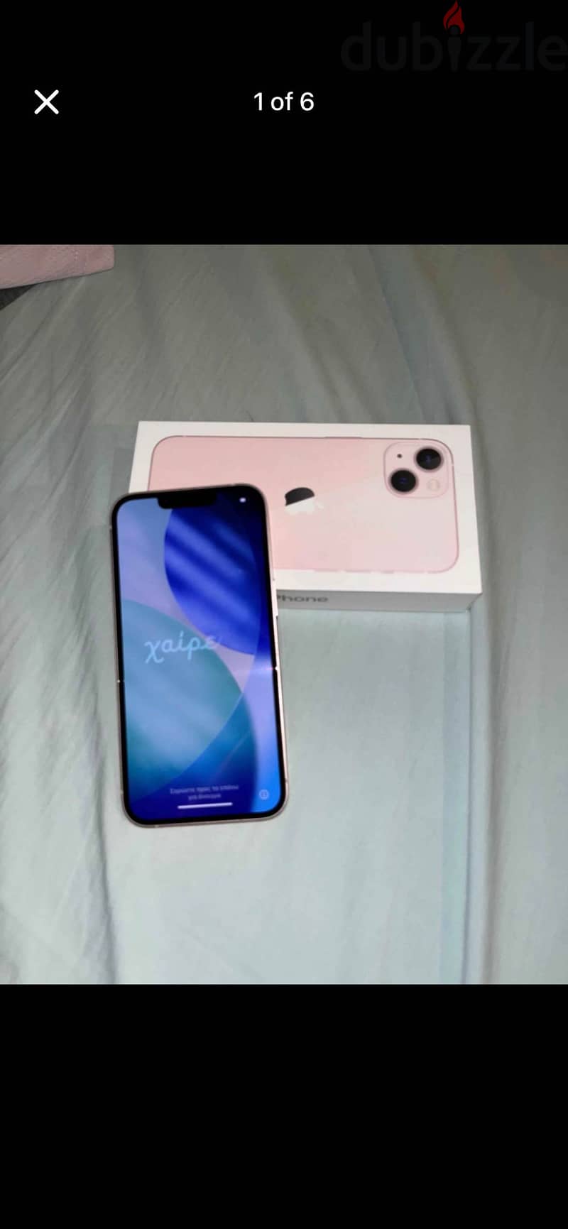 i phone 13 1