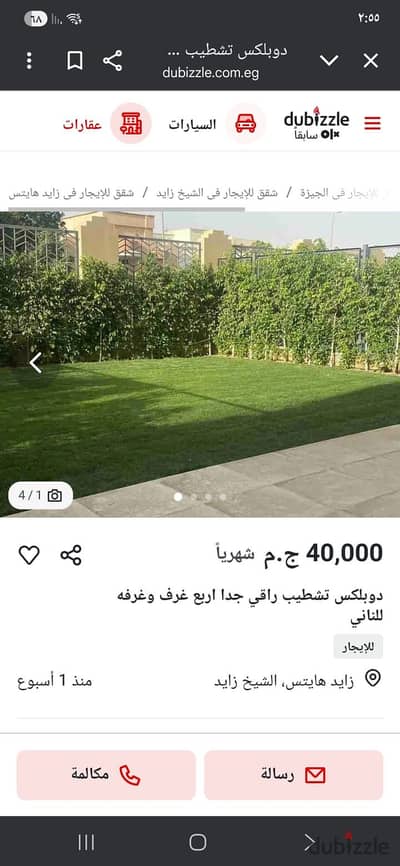 شقه ارضي بمدخل خاص تشطيب هاي الترا سوبر