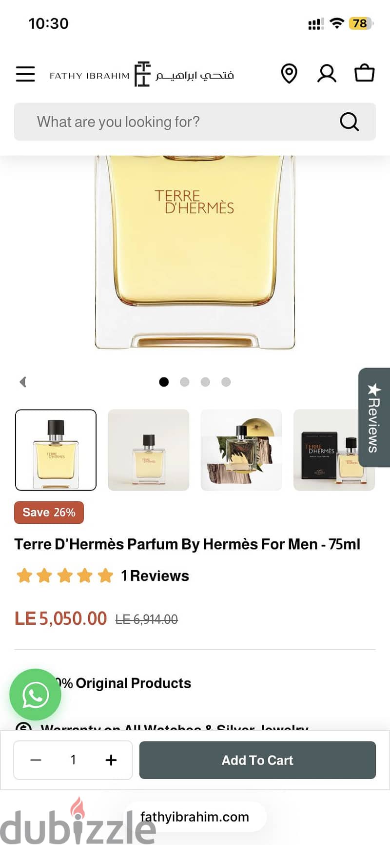 PERFUME TERRE D’HERMES 1