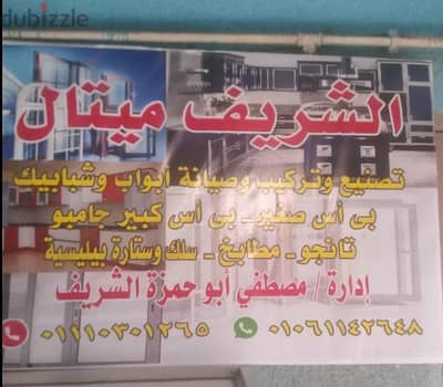 جسر السويس