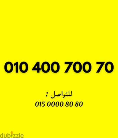 فودافون مميز جدا