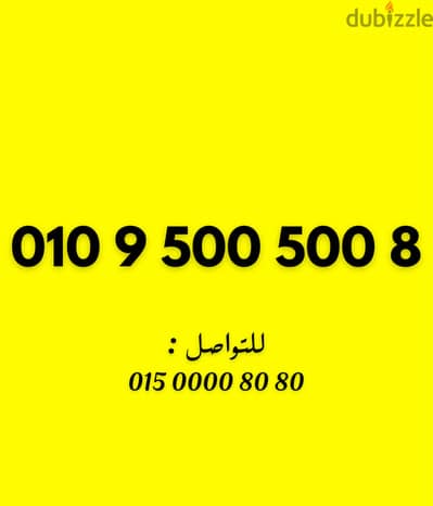 فودافون مميز