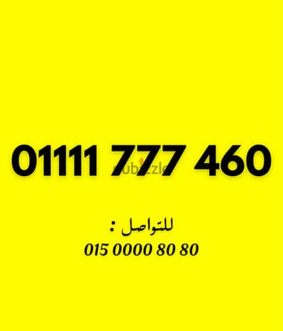 اتصالات كارت نقل الملكيه في الفرع
