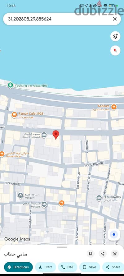 شقة بين اسماك قدورة و قهوة فاروق . . بحري على الترام . . خطوة للبحر