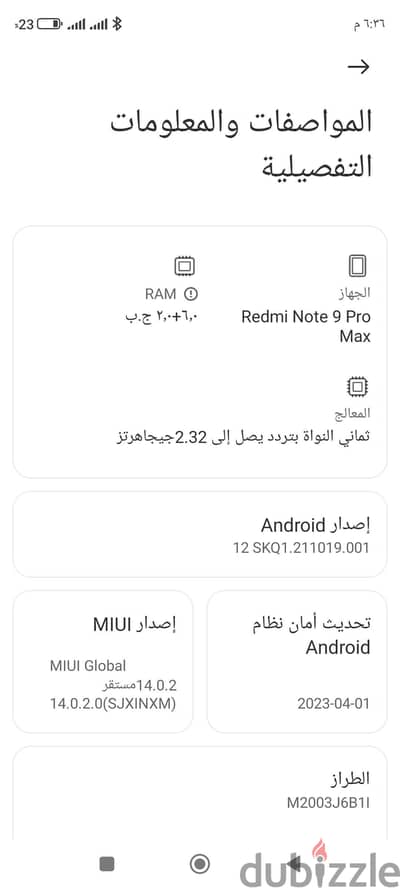 ريلمى 9 برو+