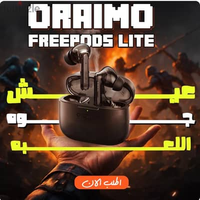 سماعه هاند فري الدفع عند الاستلام