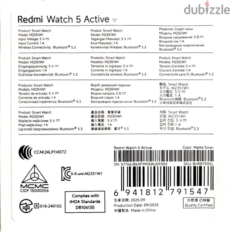 Redmi watch 5 active 1