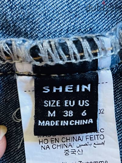 SHEIN Maternity Jeans