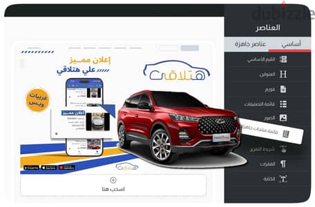 نبحث عن شريك مؤسس ومستثمر لتأسيس شركة برمجيات متخصصة